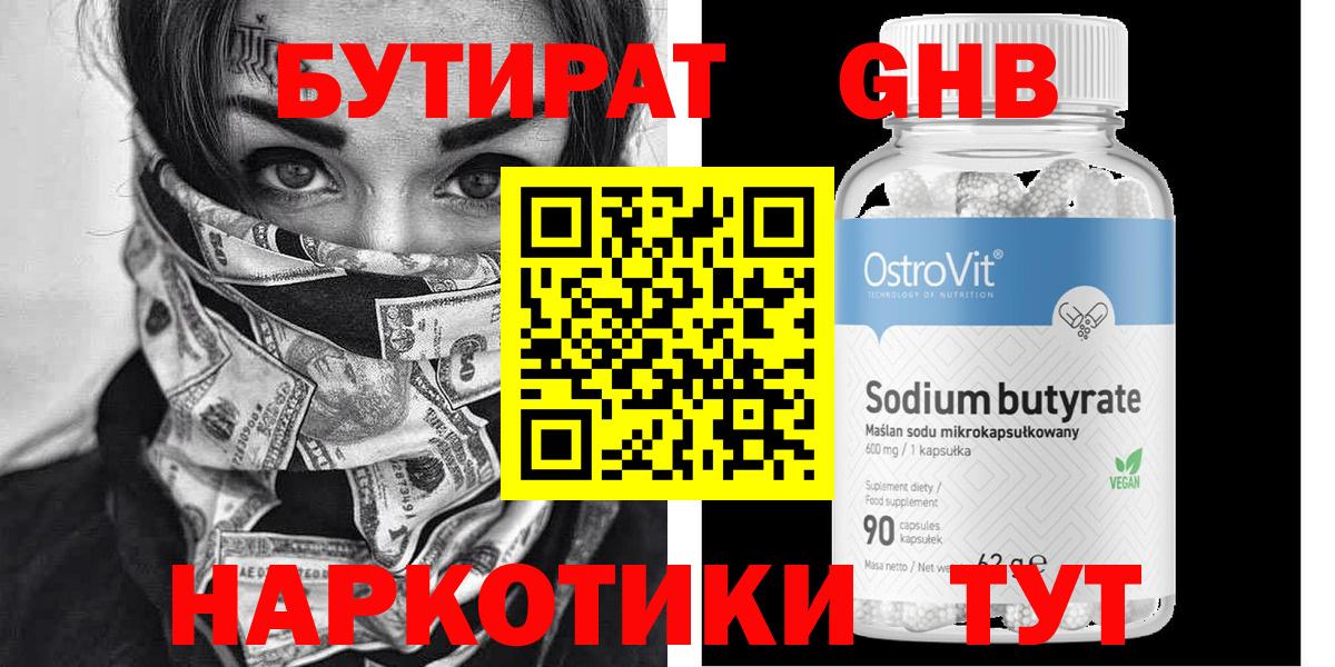 Конопля Мытищи