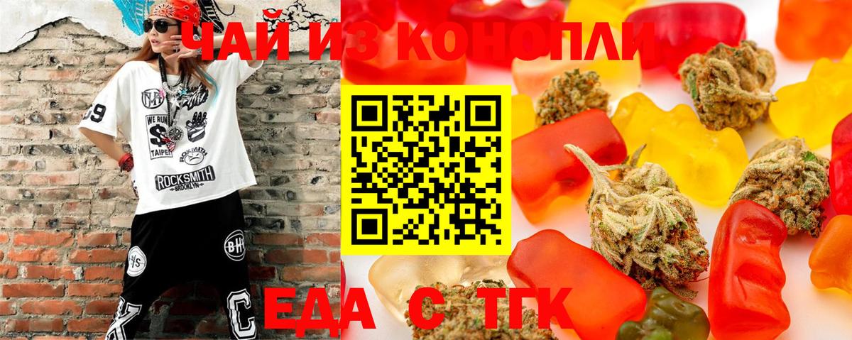 Мытищи  Canna-Cookies марихуана  Вход с VPN 