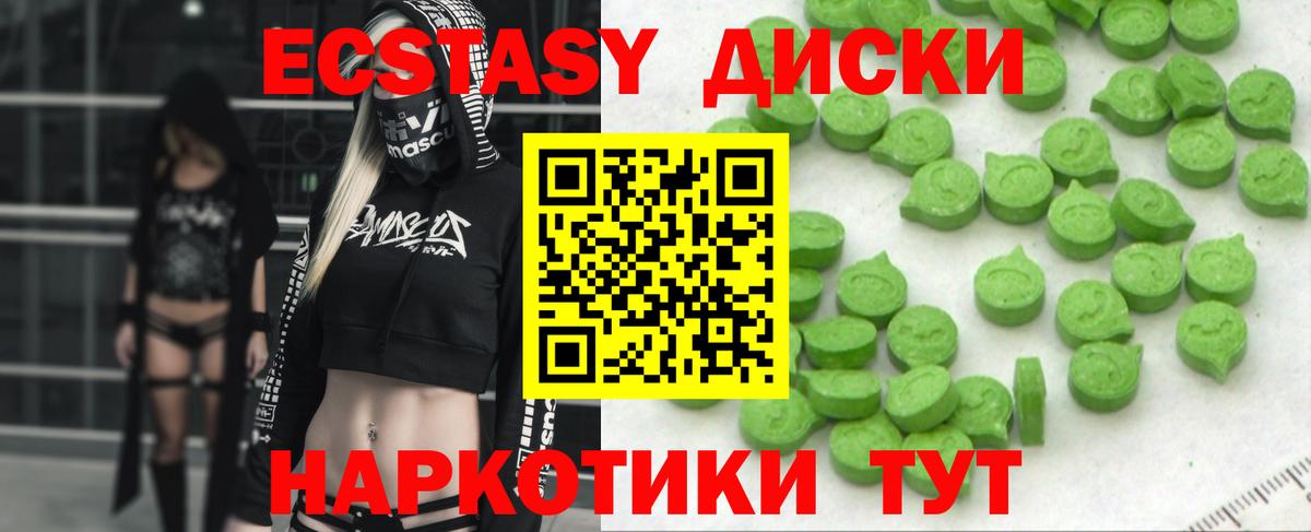 Мытищи  Экстази Дубай  Вход с VPN 