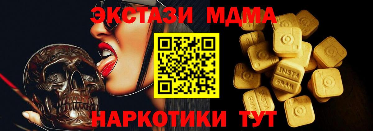 Ecstasy TESLA Мытищи