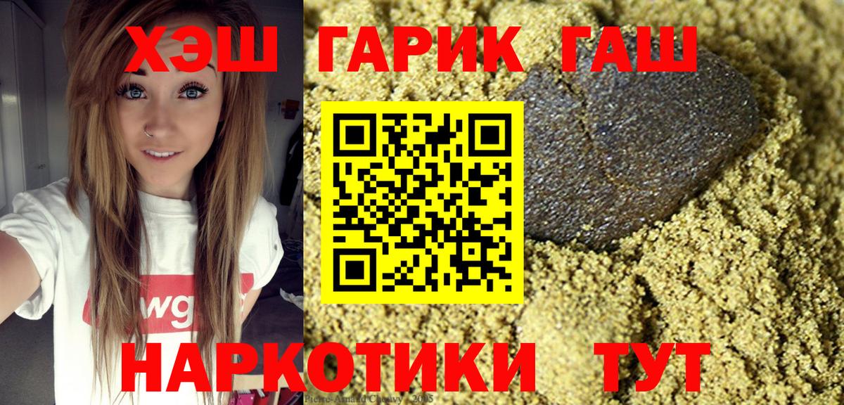 Мытищи  Гашиш Изолятор  ГАШ hashish  Вход с VPN 