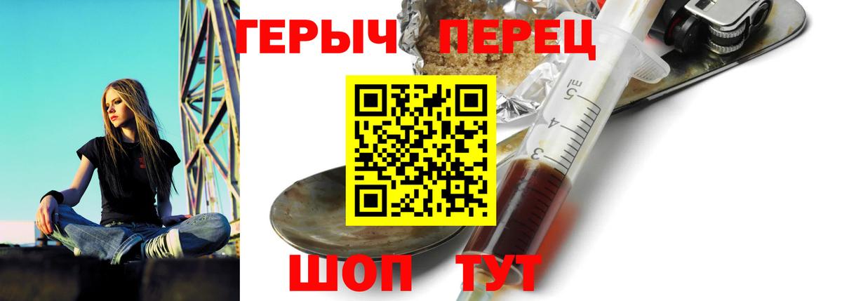 Мытищи  Героин VHQ  Вход с VPN 