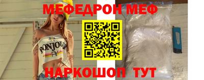 ALPHA PVP Гусь-Хрустальный