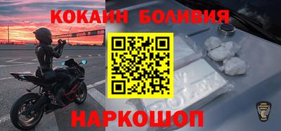 2c-b Гусиноозёрск