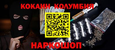 прущие грибы Донецк