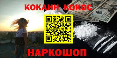 2c-b Гусиноозёрск
