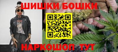 2c-b Гусиноозёрск