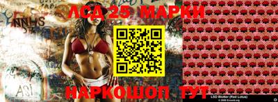 2c-b Гусиноозёрск