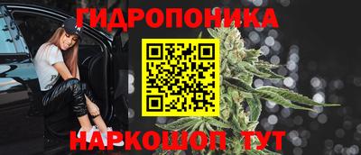 бутират Среднеуральск