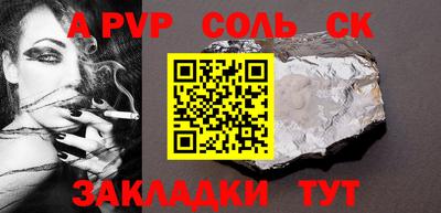 сатива Гусев