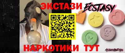 прущие грибы Донецк