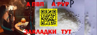 прущие грибы Донецк
