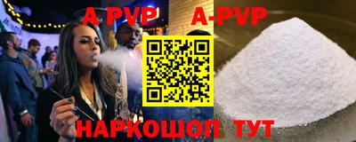 спиды Дубна