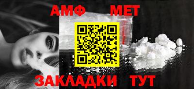 2c-b Гусиноозёрск