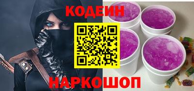 PSILOCYBIN Донской