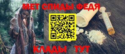 спиды Дубна