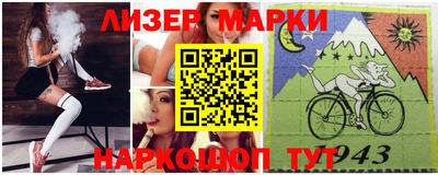 спиды Дубна