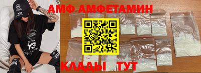 прущие грибы Донецк