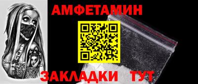 спиды Дубна