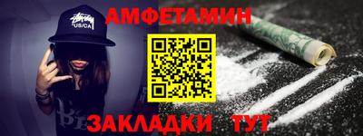 бутират Старая Купавна