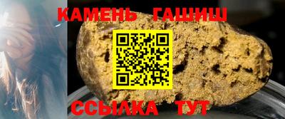 ALPHA PVP Гусь-Хрустальный