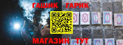 спиды Дубна