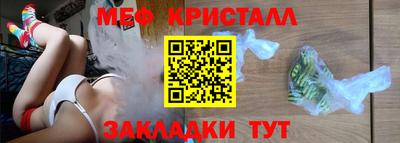 2c-b Гусиноозёрск