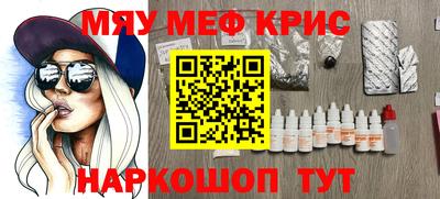 прущие грибы Донецк