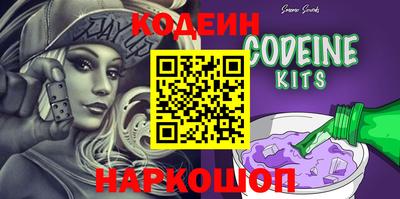 прущие грибы Донецк