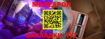 2c-b Гусиноозёрск