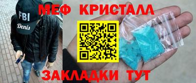 спиды Дубна