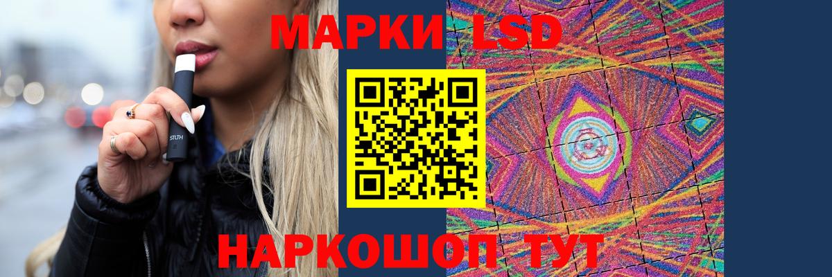Мытищи  LSD-25 экстази ecstasy  Вход с VPN  LSD-25 экстази кислота 