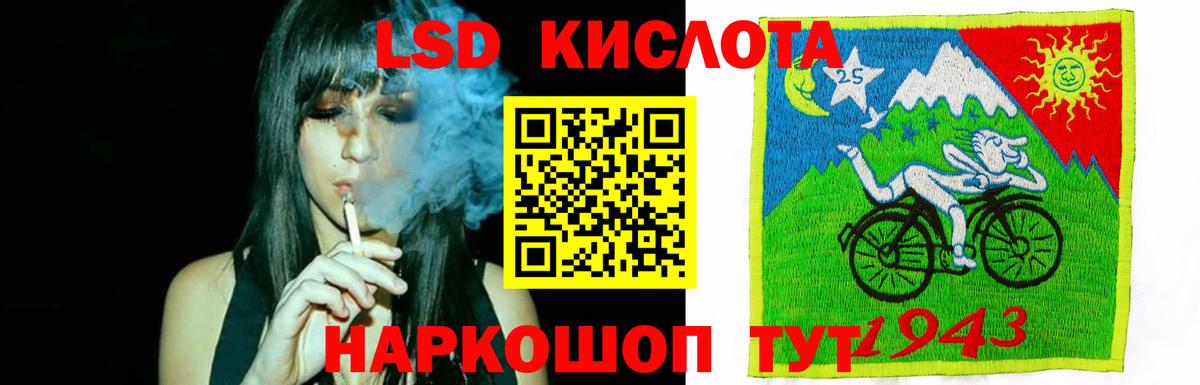 Лсд 25 экстази ecstasy Мытищи