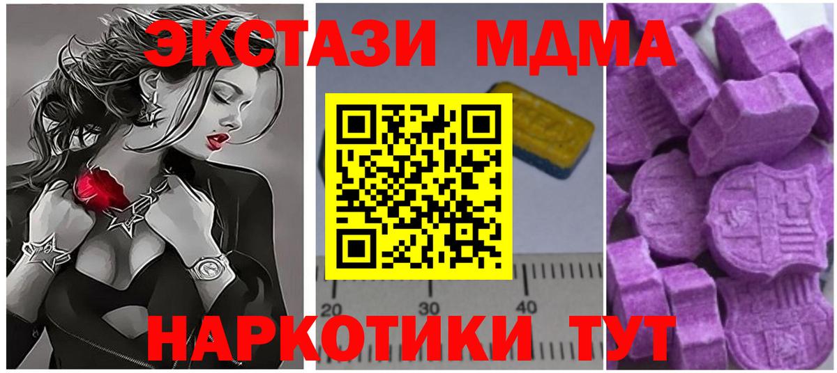 МДМА VHQ Мытищи