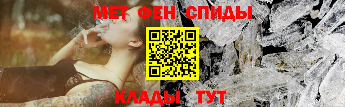Метамфетамин  Вход с VPN  Мытищи  Метамфетамин мет 