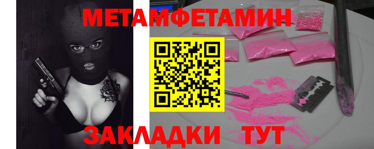 Первитин Декстрометамфетамин 99.9% Мытищи