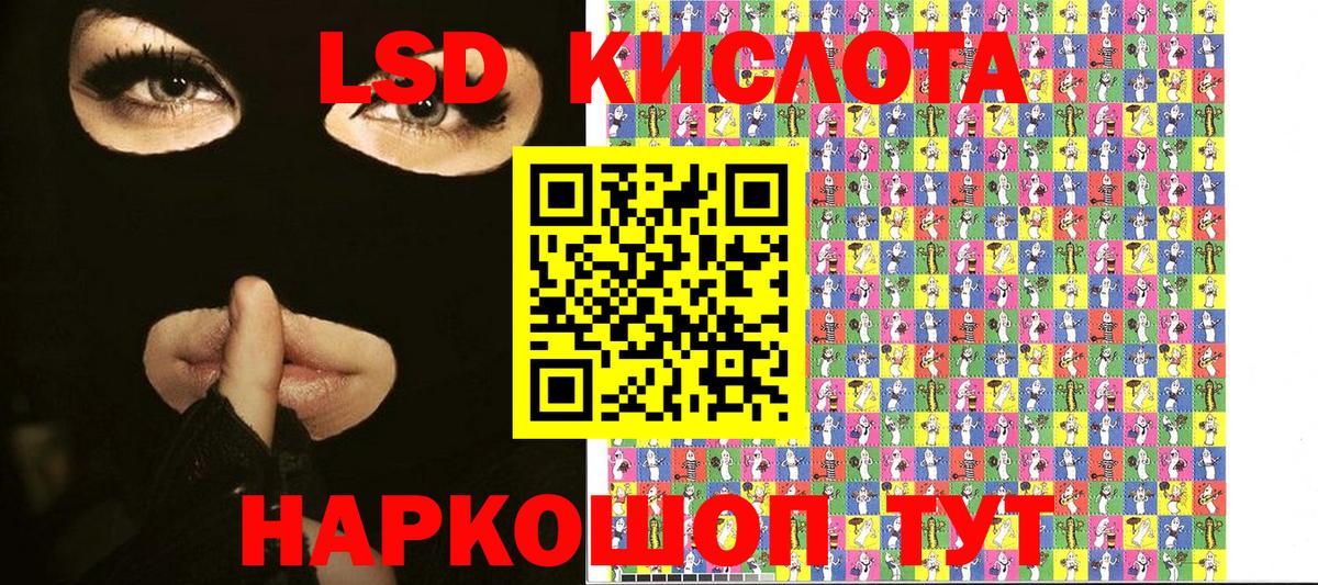 Марки N-bome 1500мкг  Марки NBOMe  Мытищи  Марки N-bome 1500мкг  Вход с VPN 