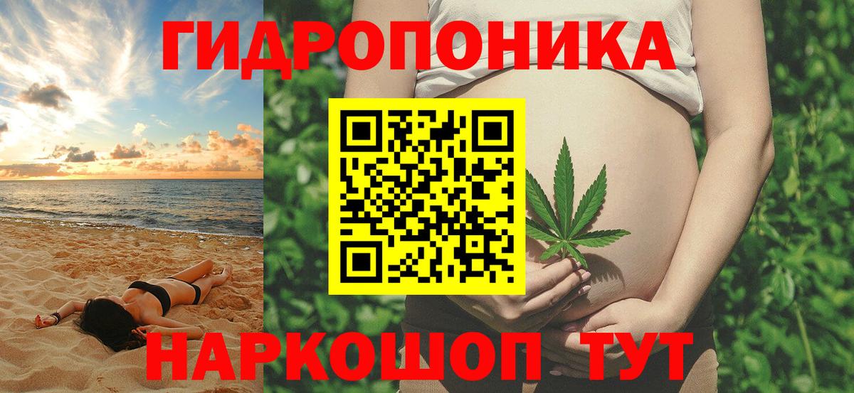 Каннабис семена  Шишки марихуана Ganja  Вход с VPN  Мытищи 